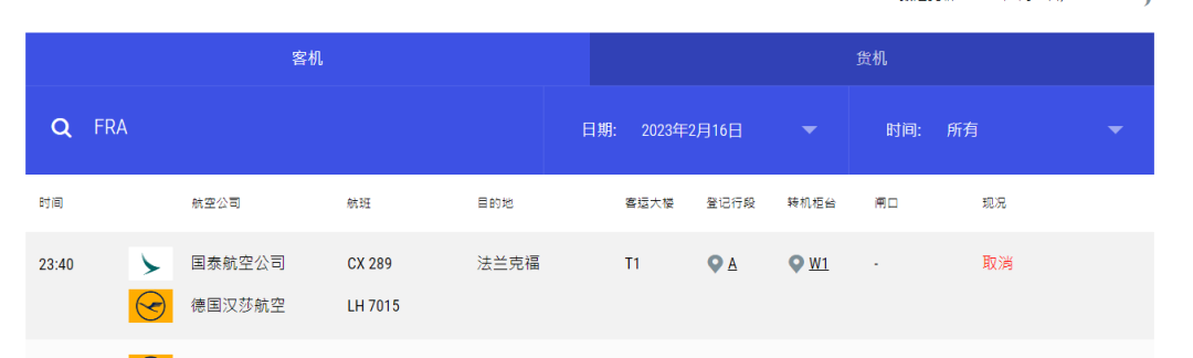 德國(guó)空運(yùn) 德國(guó)空運(yùn)