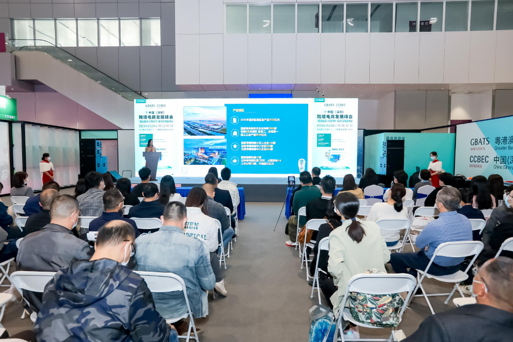 福永街道國際物流企業(yè)走進跨境電商展拓展“朋友圈”