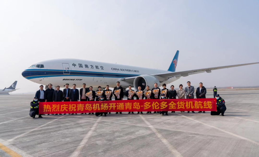 全國首條青島至加拿大空運常態(tài)化運營全貨機航線開通