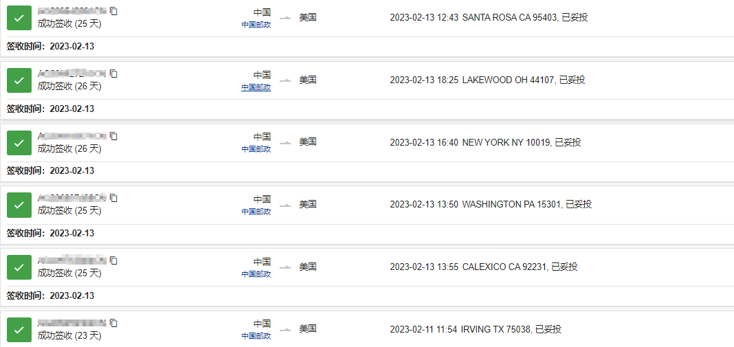 美國專線 美國專線