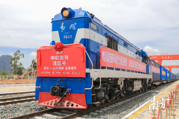 深圳中歐班列 深圳中歐班列