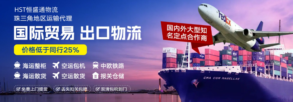 國際物流服務(wù)流程有哪些？寄件步驟是怎樣的？