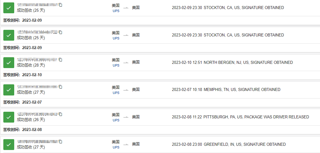 美國海派快線 美國海派快線