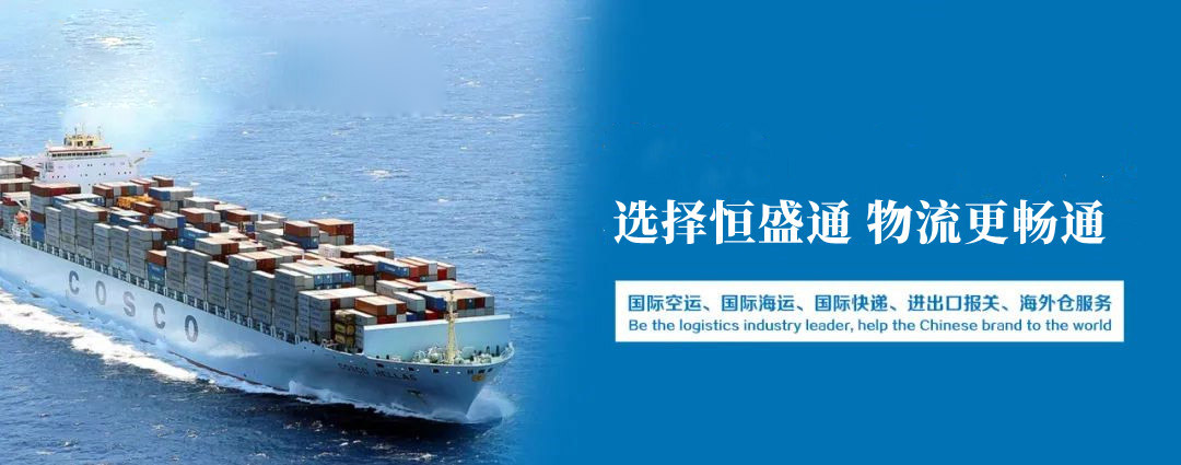 再赴歐洲！政企合力推進(jìn)鹽田航運(yùn)物流產(chǎn)業(yè)高質(zhì)量發(fā)展