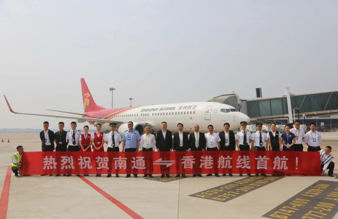 南通至香港空運(yùn) 南通至香港空運(yùn)