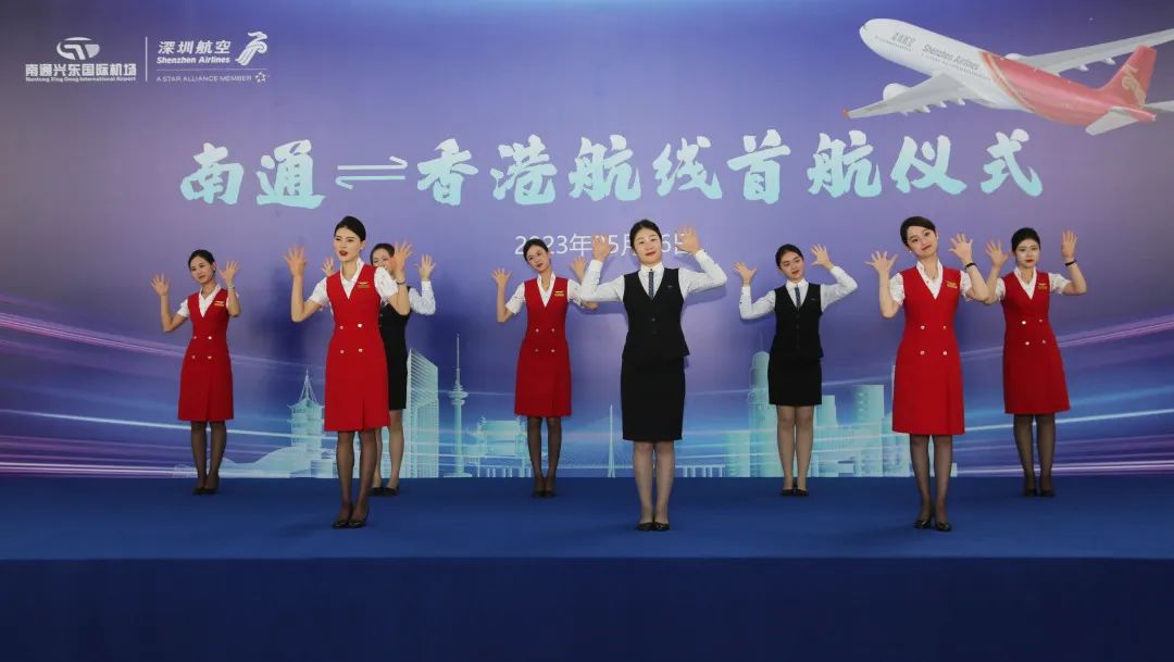 香港至南通空運(yùn) 香港至南通空運(yùn)