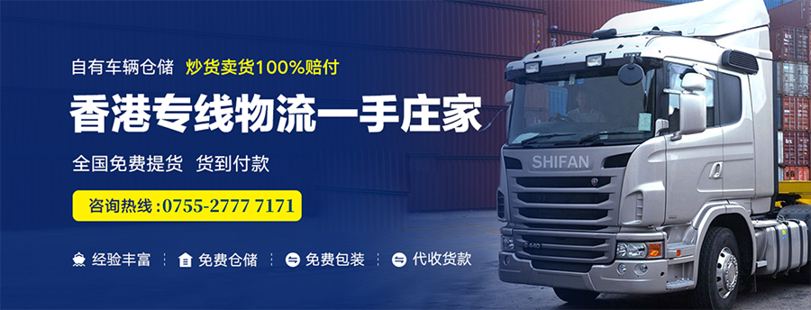 有關(guān)香港進(jìn)出口貨物分類表(協(xié)調(diào)制度)2023 年之修訂