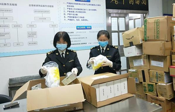 進(jìn)口貨物海關(guān)清關(guān)流程