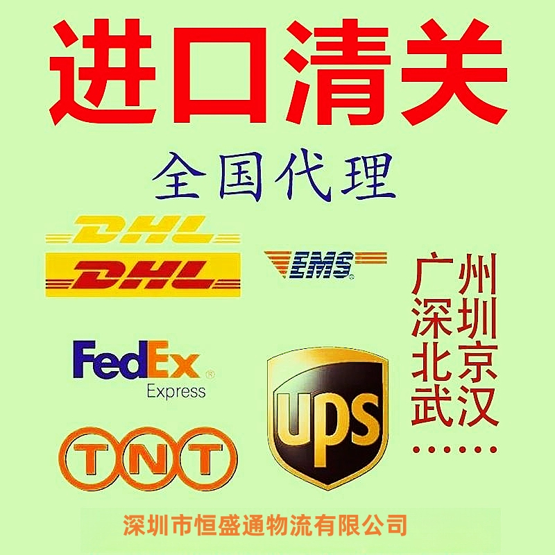 個(gè)人物品被海關(guān)暫扣后的報(bào)關(guān)流程及應(yīng)對措施