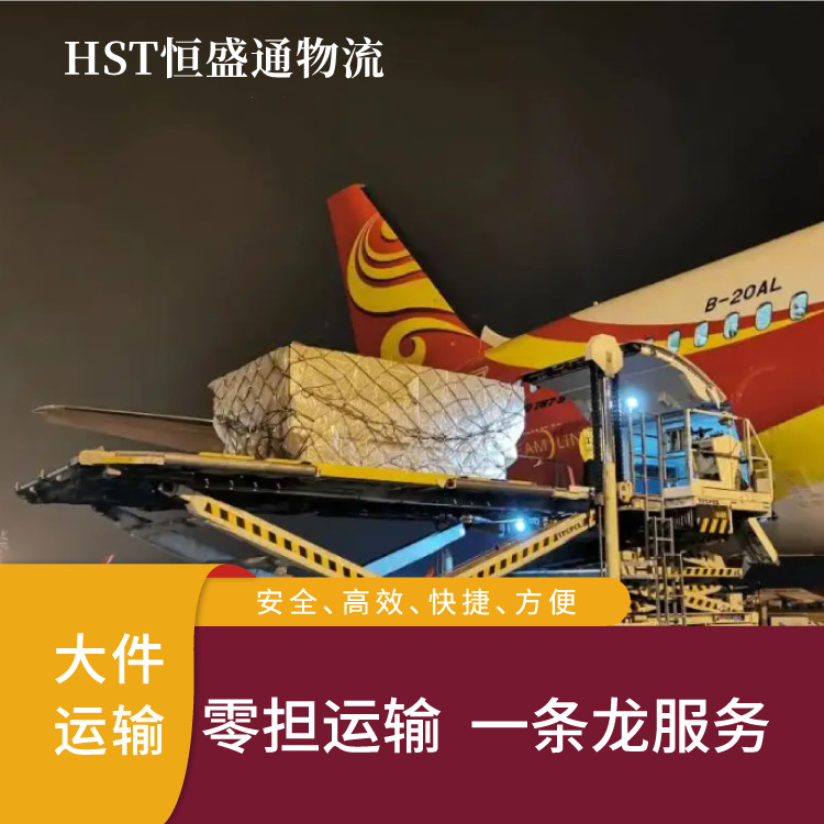 寄超大件東西選哪個(gè)國際物流公司好？