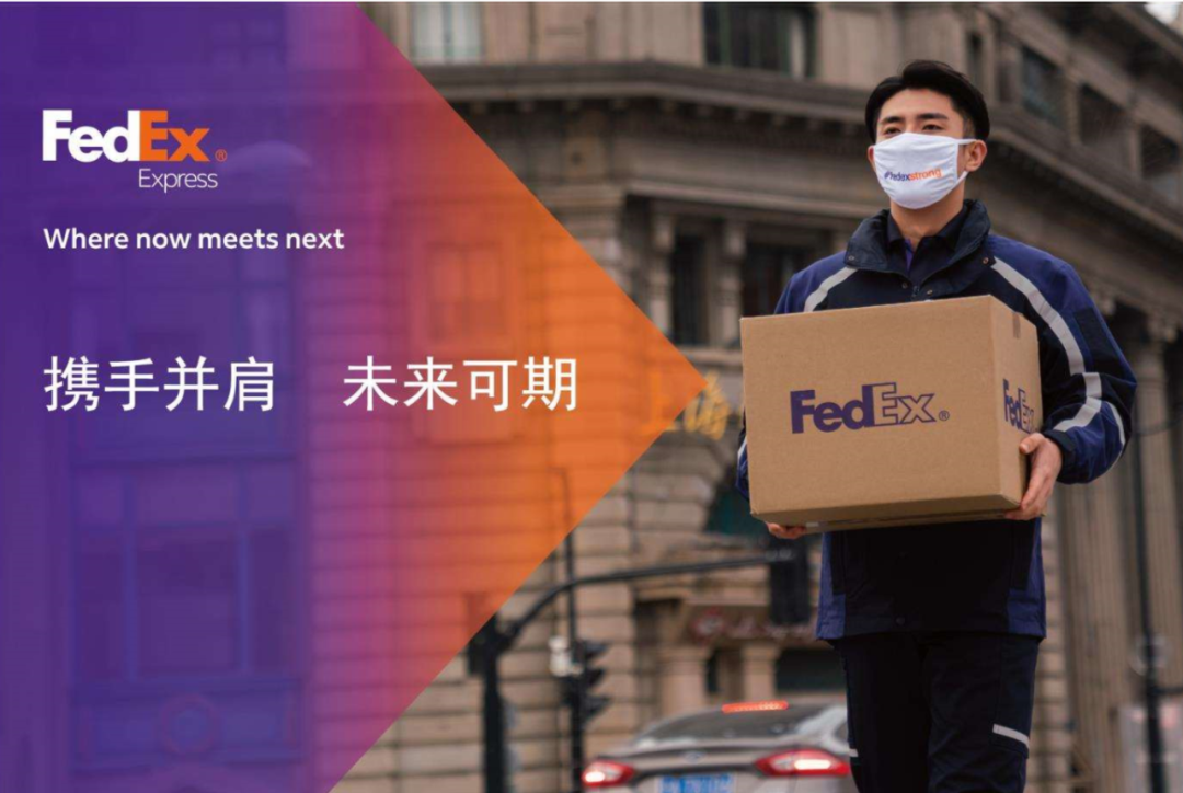 中山FedEx國(guó)際快遞網(wǎng)點(diǎn) 中山FedEx國(guó)際快遞網(wǎng)點(diǎn)