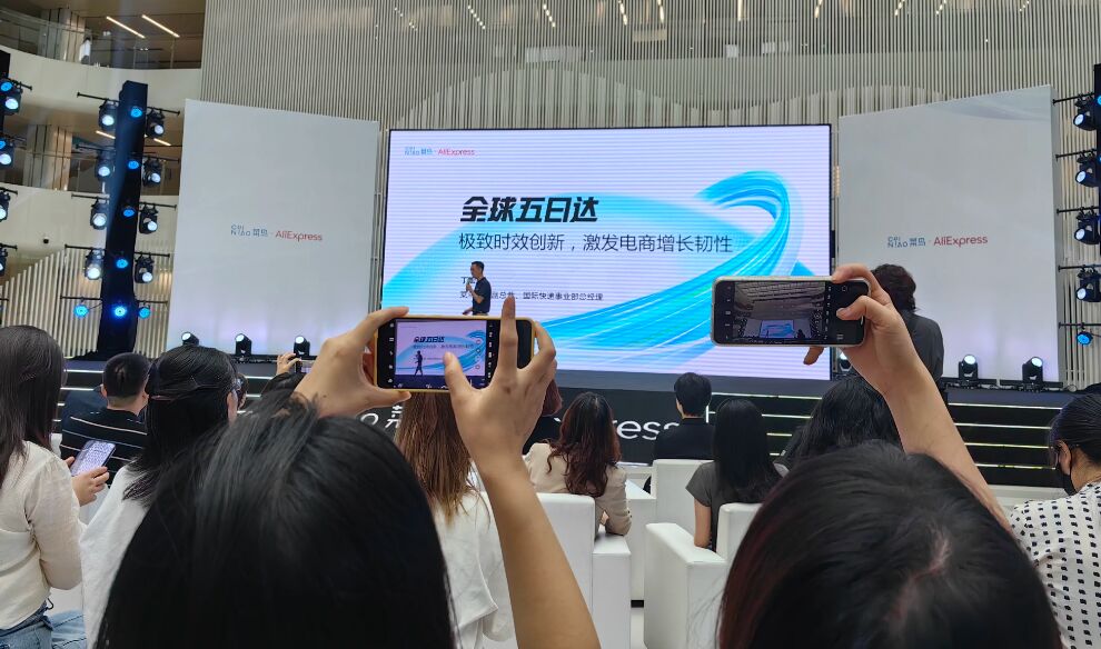 菜鳥國(guó)際快遞