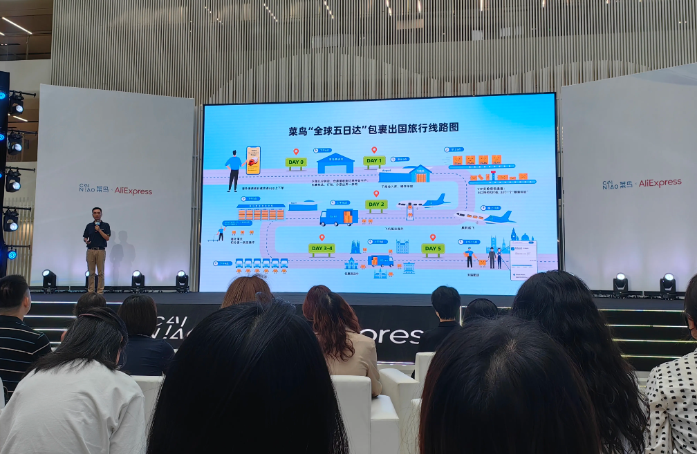 高科技如何用到跨境物流行業(yè)呢？