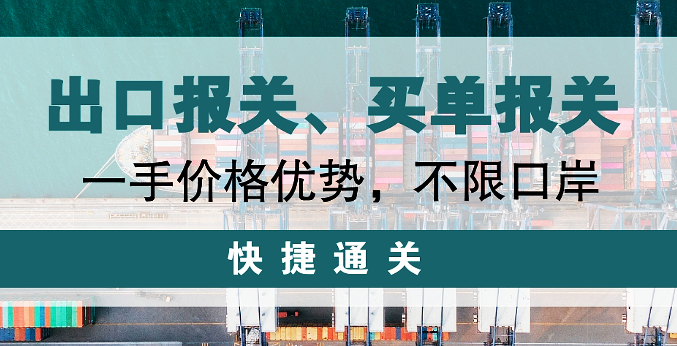 出口報關(guān)需提供哪些單證(出口報關(guān)需要哪些資料)