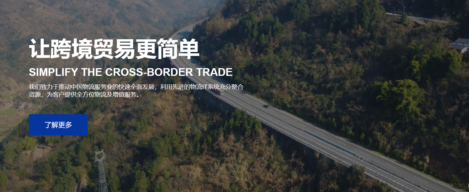 國際運(yùn)費(fèi)查詢網(wǎng)