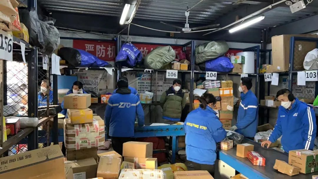 物流快遞公司 物流快遞公司