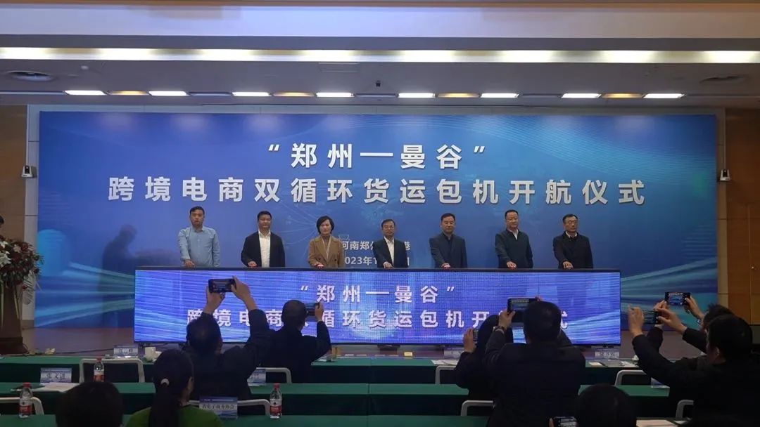 空運(yùn)物流 空運(yùn)物流