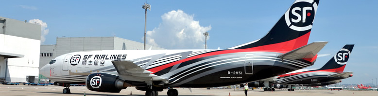 順豐快遞怎么查詢？