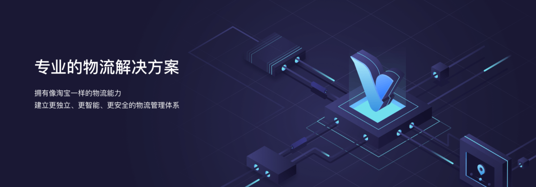 國際物流 國際物流