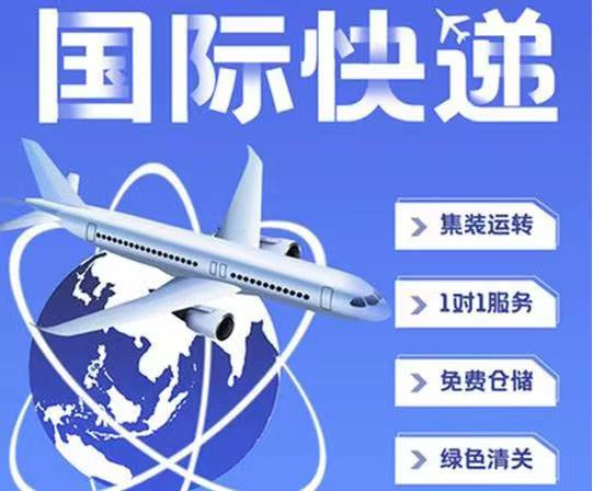 中國(guó)快遞怎么寄到國(guó)外(國(guó)際快遞寄件流程)