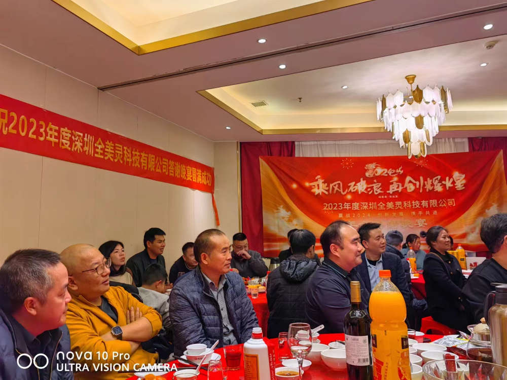 恒盛通物流獲得2023年全美靈科技最優(yōu)合作伙伴獎(jiǎng)