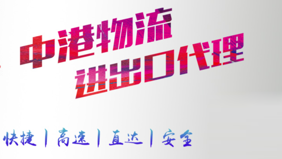 內(nèi)地寄香港什么快遞便宜?(寄快遞到香港哪個快遞最劃算)