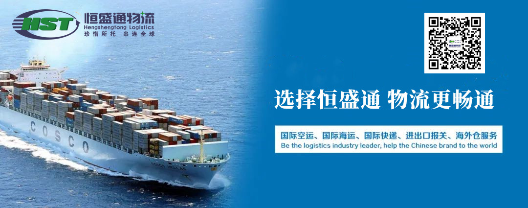 全球物流服務(wù)