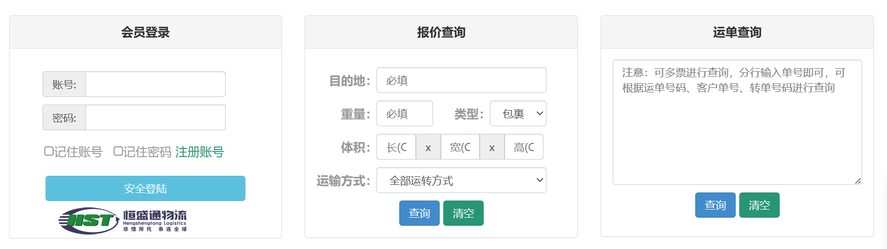 國(guó)際快遞運(yùn)費(fèi)查詢網(wǎng) 國(guó)際快遞運(yùn)費(fèi)查詢網(wǎng)