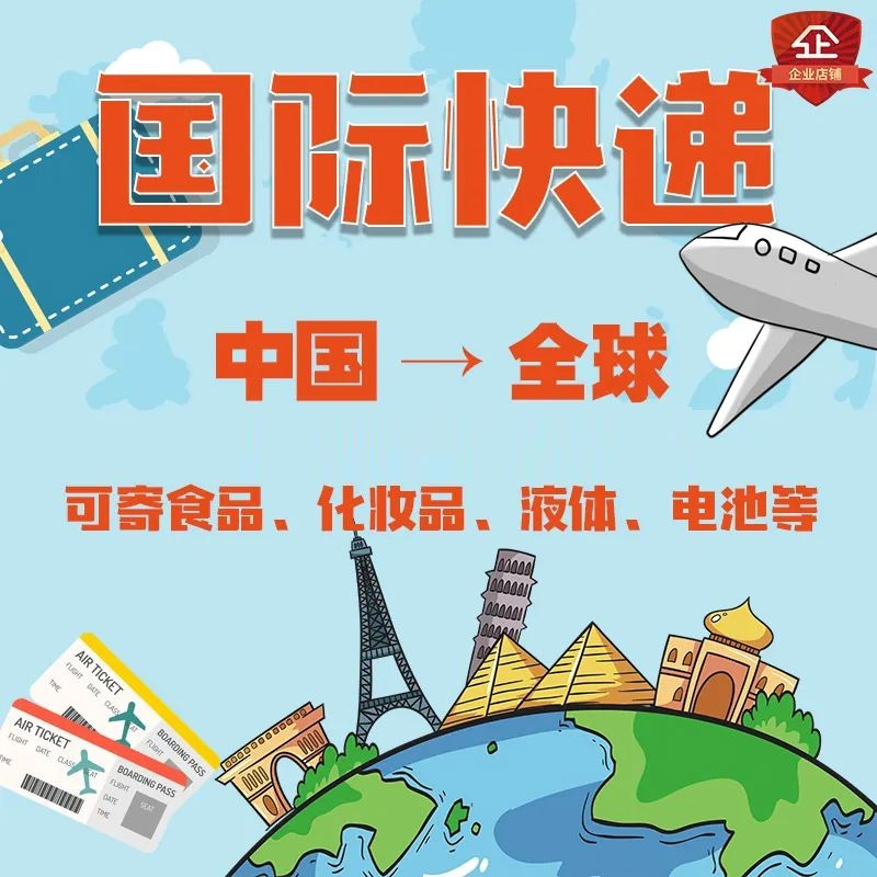HST國際快遞代理商服務(wù)內(nèi)容