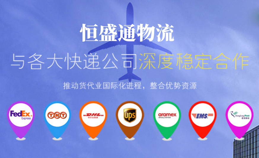 如何寄快遞到國外？快遞到國外流程、費(fèi)用及時(shí)間-快遞小助手