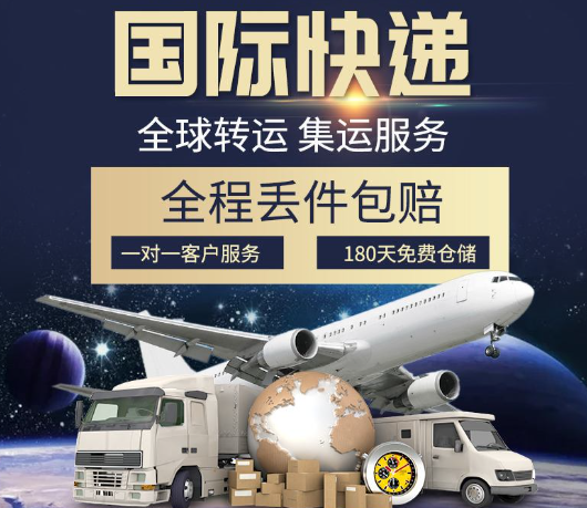 四大國際快遞有何區(qū)別-最全面的比較分析