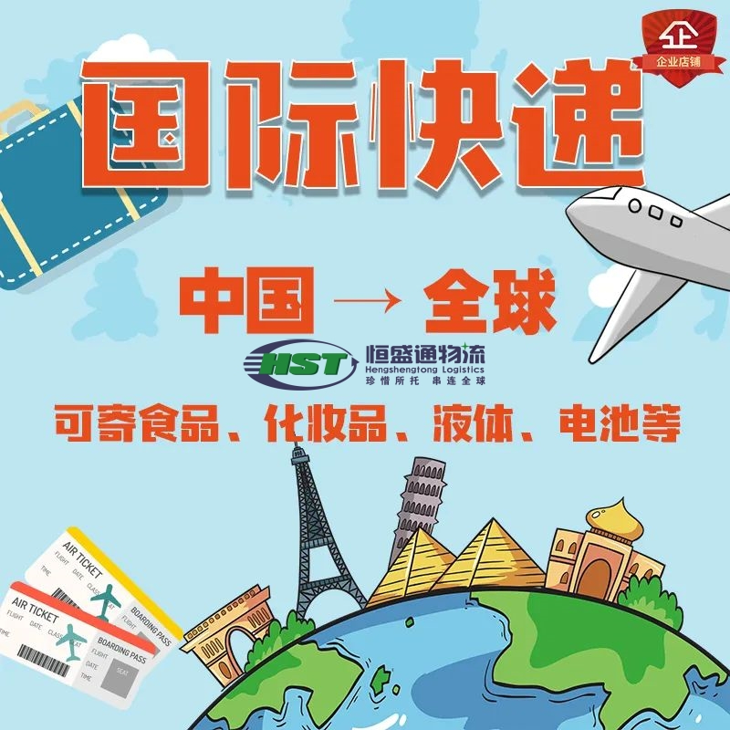 國(guó)際快遞計(jì)費(fèi)標(biāo)準(zhǔn)解析-最新更新