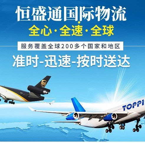 如何選擇合適的國際快遞服務(wù)？實(shí)例說明