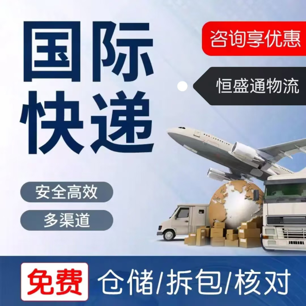 從國(guó)內(nèi)寄快遞到國(guó)外怎么寄？極速寄送