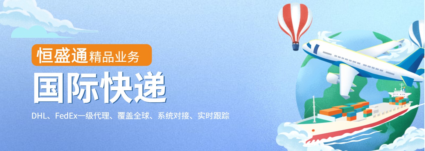 寄快遞到新加坡多少錢(qián) 寄快遞到新加坡多少錢(qián)