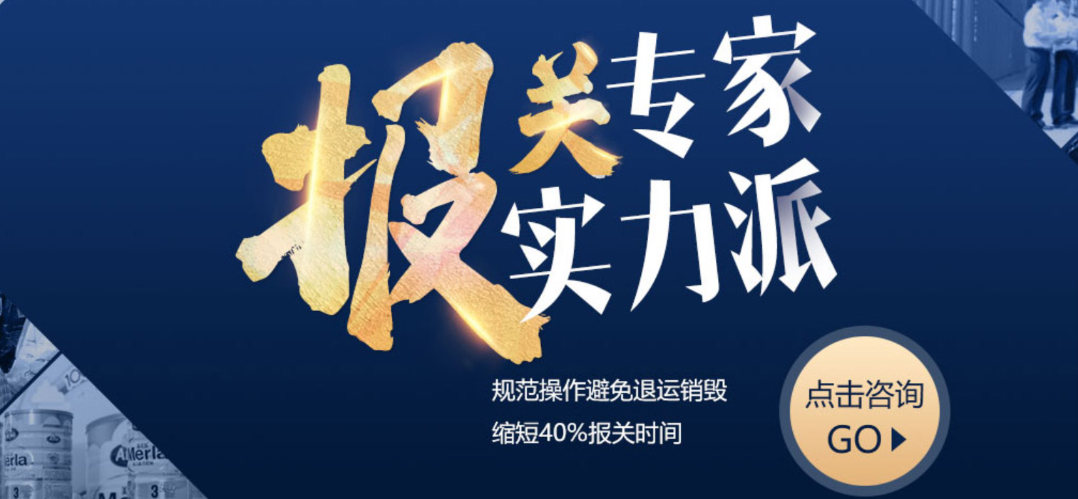 快件D類報關(guān)是什么意思？