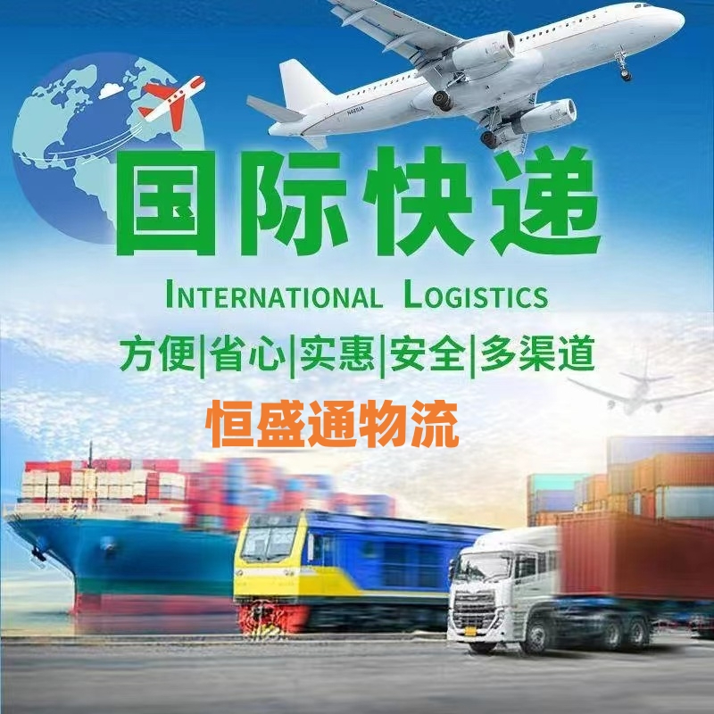 寄國際快遞常見的問題有哪些?