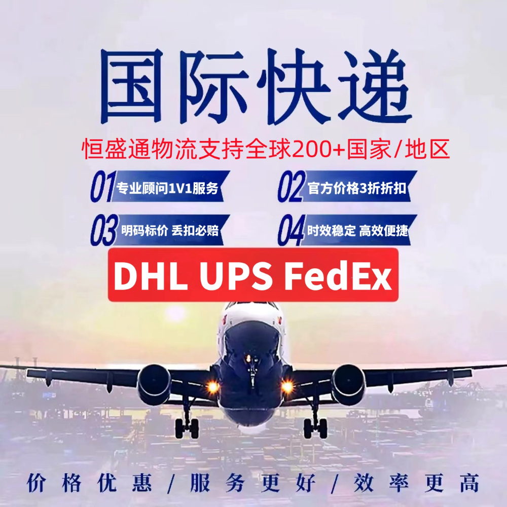 國際快遞體積重怎么計算(國際快遞體積重量計算公式)