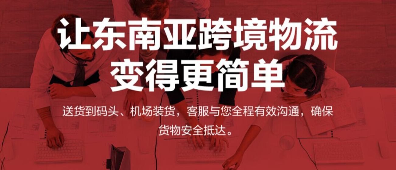 如何寄印度尼西亞的快遞？快遞公司選擇、費用、時效全解析
