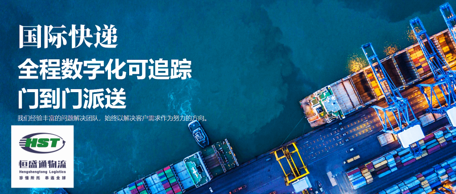 國(guó)際快遞公司 國(guó)際快遞公司