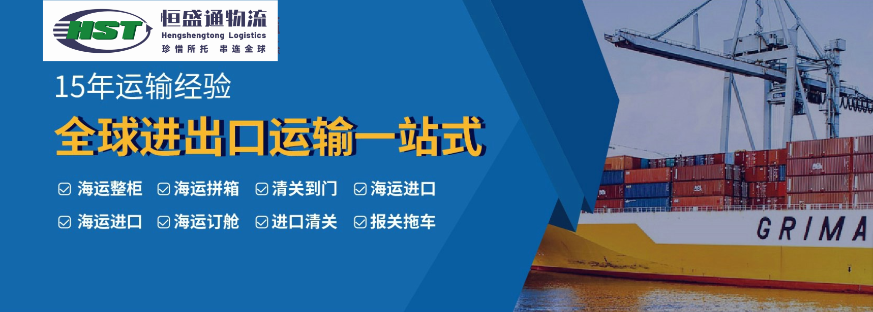 國際物流合規(guī)案例 國際物流合規(guī)案例