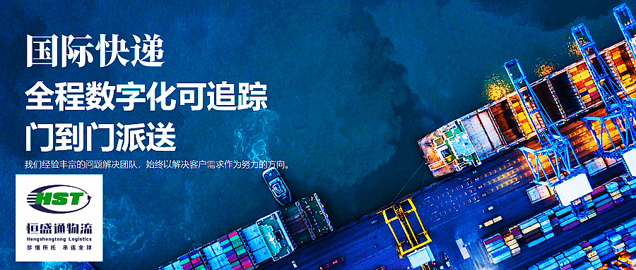 國(guó)際快遞費(fèi)用查詢(xún)