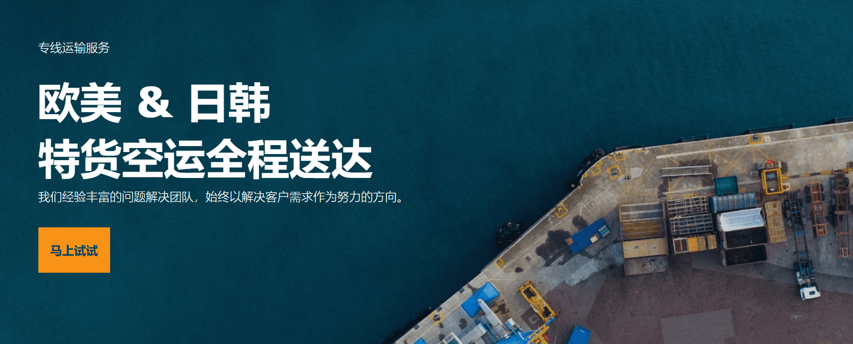 國際空運(yùn)時效 國際空運(yùn)時效