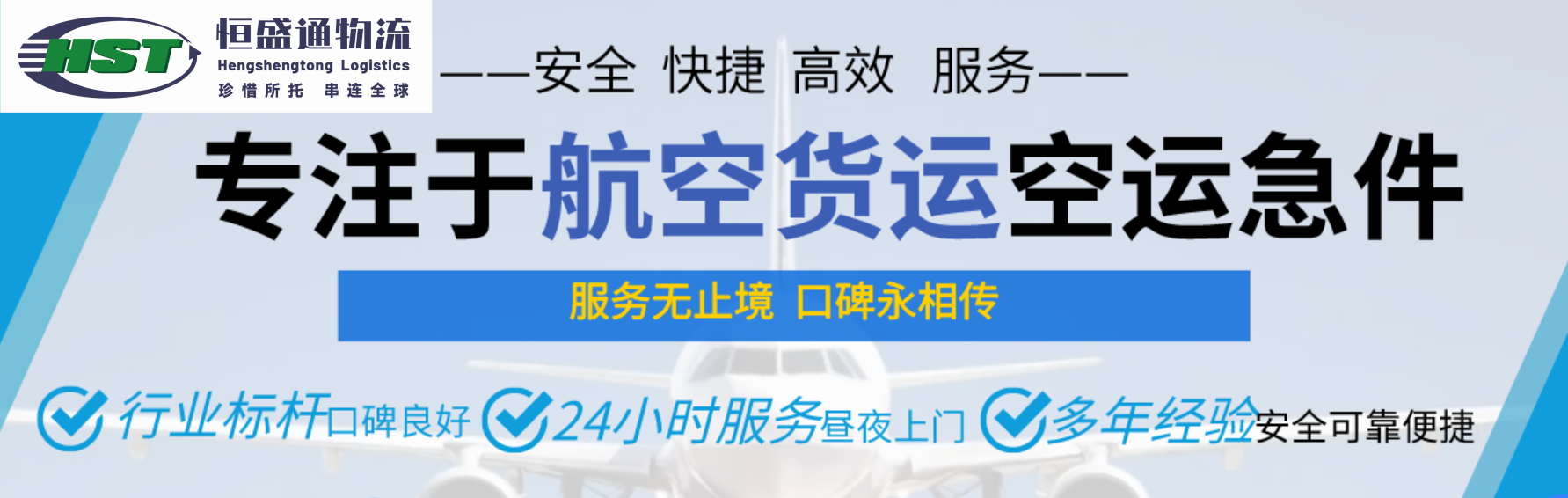 報(bào)關(guān)解決方案 報(bào)關(guān)解決方案