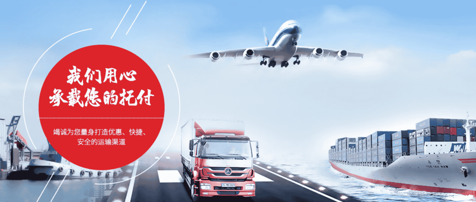 澳大利亞專線物流費用查詢-實時運費計算