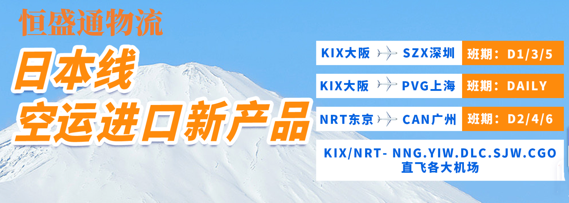 日本專線物流費(fèi)用查詢-實(shí)時(shí)運(yùn)費(fèi)計(jì)算
