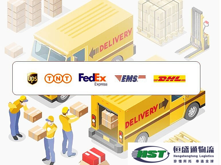 HST快遞到美國幾天送達-國際物流時效查詢