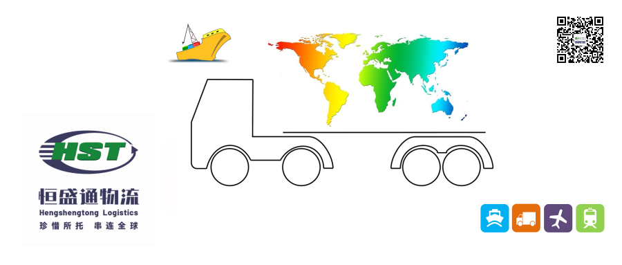 HST快遞清關(guān)需要哪些文件？一站式解決方案