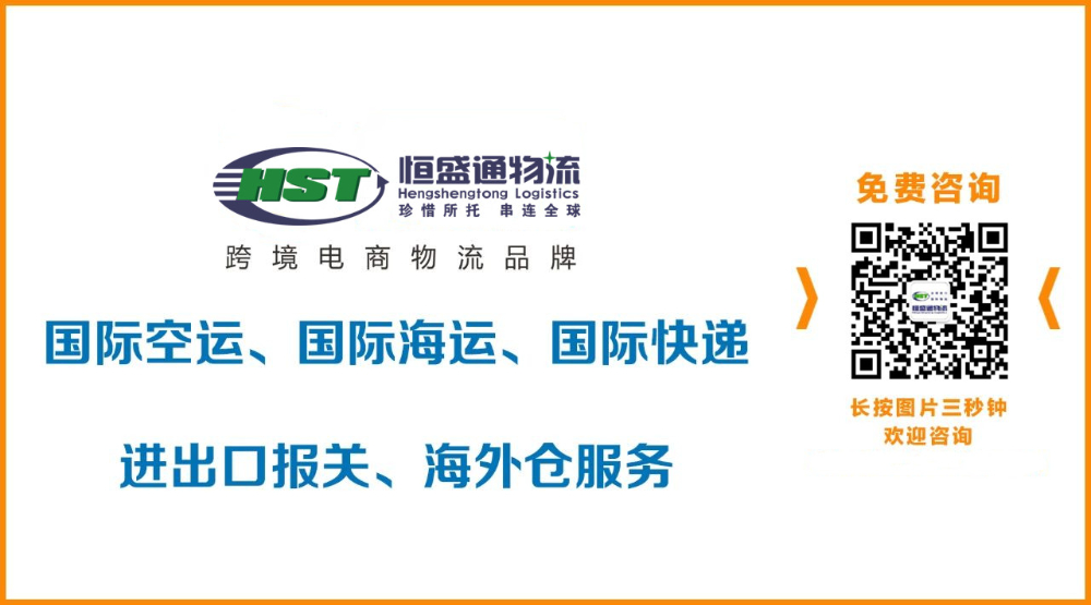 深圳國際物流公司推薦：如何選擇高效可靠的物流服務(wù)？